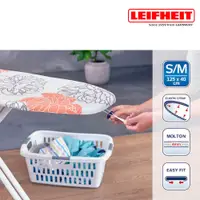 在飛比找PChome24h購物優惠-德國Leifheit 加厚型燙馬布_S/M 125x40cm