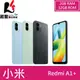 【贈自拍棒+觸控筆吊飾】小米 紅米 Redmi A1+ (2G/32G) 智慧手機