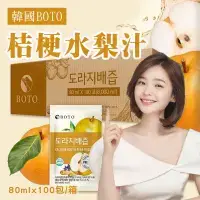 在飛比找環球Online優惠-【韓國BOTO】桔梗水梨汁 (80ml*100包)_雪莉朵辣