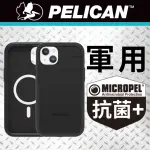 【PELICAN】IPHONE 14 PLUS 6.7吋 VOYAGER 航海家環保抗菌超防摔保護殼MAGSAFE版 - 黑