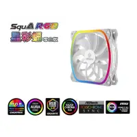 在飛比找蝦皮購物優惠-Enermax 保銳 SquA RGB 星彩蝠 雪白版 12