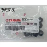 在飛比找蝦皮購物優惠-清倉庫料號 95707-06500  YAMAHA山葉原廠凸