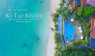 濤島度假村Ko Tao Resort