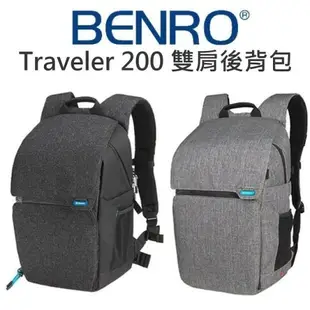 BENRO 百諾 行攝者 Traveler 200 雙肩後背包 附防雨罩 13吋NB 公司貨【中壢NOVA-水世界】【APP下單4%點數回饋】