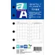 Double A A7日誌內頁活頁紙(月計畫表)6孔/40頁(DAAG11009)