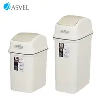 在飛比找蝦皮商城優惠-ASVEL 搖蓋式垃圾桶 5.7L/10L