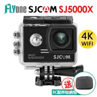 在飛比找蝦皮商城優惠-SJCAM SJ5000X ELITE 4K高清WIFI升級