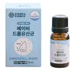 DR.LOHAS YONSEI 保健嬰兒滴益生菌 10ML