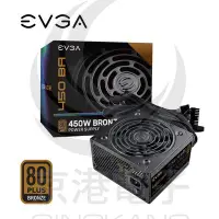 在飛比找Yahoo!奇摩拍賣優惠-京港電子【310302000022】艾維克 EVGA 450