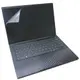 【Ezstick】Razer Blade Stealth 13.3 RZ09-0281 靜電式筆電LCD液晶螢幕貼