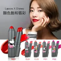 在飛比找樂天市場購物網優惠-韓國 Lapcos x Disney 迪士尼 顯色飽和唇彩 