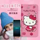 【三麗鷗正版】Hello Kitty SONY Xperia 1 IV 櫻花吊繩款彩繪側掀皮套 (5.8折)