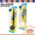 日本 明和電機 OTAMATONE NEO 音樂小蝌蚪 電音小蝌蚪 電子二胡 10週年紀念版本 可連結手機 歐他媽痛