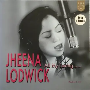 【停看聽音響唱片】【黑膠LP】Jheena Lodwick ‎– All My Loving