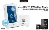 在飛比找Yahoo!奇摩拍賣優惠-【台灣公司貨 二年保固】Braun BNC013 Clock