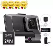 iNavi QXD8000 mini Front + Rear QHD 2ch Car Dash Camera Blackbox 32GB/64GB/128GB
