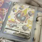 列陣兵 色違 PTCG 中文版 閃色明星 劍盾 V進化 V VMAX 閃卡 收藏 寶可夢 POKéMON 卡牌 卡片