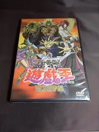 在飛比找Yahoo!奇摩拍賣優惠-全新動畫《遊戲王 光之金字塔》DVD  劇場版