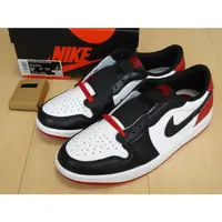 在飛比找蝦皮購物優惠-Nike Air Jordan 1 Retro Low OG