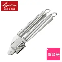 在飛比找momo購物網優惠-【Lagostina樂鍋史蒂娜】Kitchen Tools 