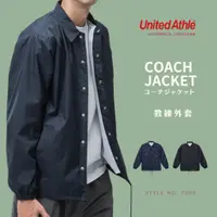 在飛比找蝦皮商城精選優惠-『 免運 』日本United Athle 7059 教練外套