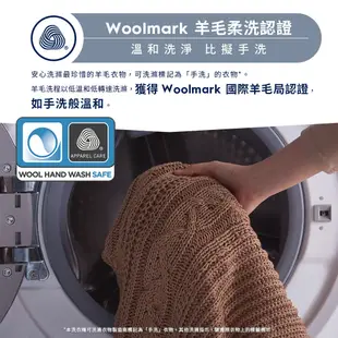 Electrolux 伊萊克斯 極淨呵護系列 UltimateCare 700 洗脫烘衣機(EWW1044ADWA)