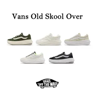 Vans Old Skool Over 休閒鞋 厚底增高 男鞋 女鞋 百搭款 增高4cm 綠 白 黑 任選【ACS】