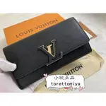 二手正品 LV 路易威登 黑色全皮 12卡信封式長夾 皮夾 錢包 M61248