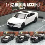 合金模型車 1/32 HONDA ACCORD GEN11 本田雅閣 汽車模型 仿真6開門 合金車模玩具車