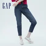 GAP 女裝 復古錐形超高腰牛仔褲-深藍色(660467)