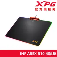 在飛比找蝦皮商城優惠-XPG INFAREX R10 RGB 硬板耐摩擦 電競滑鼠