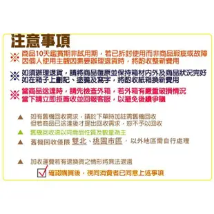 【SAMPO 聲寶】43型4K新轟天雷HDR智慧聯網顯示器+贈壁掛架(EM-43JCS230附視訊盒)