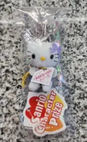 NWT Sanrio Hello Kitty Character Prize Plush April Birthstone Phone Strap 2"