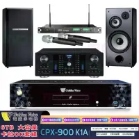 在飛比找momo購物網優惠-【金嗓】K1A+OKAUDIO DB-8AN+ACT-869