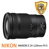 在飛比找momo購物網優惠-【Nikon 尼康】NIKKOR Z 24-120mm F4