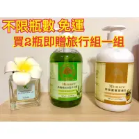 在飛比找蝦皮購物優惠-🌿法國密碼-Mimare橄欖精油清潔凝露500ml（三合一清