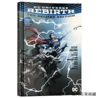 在飛比找露天拍賣優惠-【大成文匯】精裝 DC Universe Rebirth 英