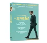 【停看聽音響唱片】【DVD】人生消極掰