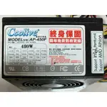 COOLIVE 480W AP-450F 電源供應器