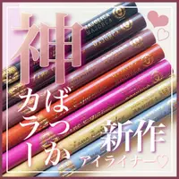 在飛比找蝦皮購物優惠-💖米雅日妝小舖💖💄現貨💄日本MAJOLICA MAJORCA