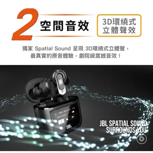 【JBL】TOUR PRO 2 觸控螢幕真無線降噪藍牙耳機 鬧鐘耳機 原廠公司貨 原廠保固 宅配免運