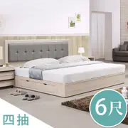 Boden-瑪諾6尺雙人加大床組(床頭片+四抽收納床底)(不含床墊)