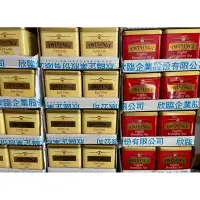 在飛比找蝦皮購物優惠-Twinings 唐寧茶 500g 英倫早餐茶 皇家伯爵茶 