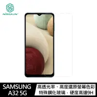 在飛比找蝦皮商城優惠-NILLKIN SAMSUNG Galaxy A32 5G 