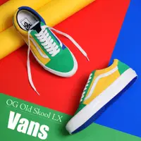 在飛比找蝦皮商城優惠-Vans OG Old Skool LX Vault 黃 綠