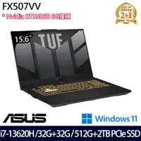 在飛比找神腦生活優惠-《ASUS 華碩》FX507VV-0142B13620H(1