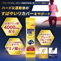 在飛比找蝦皮購物優惠-"現貨" 日本味之素 amino VITAL GOLD 40