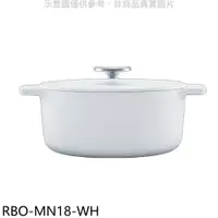 在飛比找PChome24h購物優惠-林內 18公分白色調理鍋湯鍋【RBO-MN18-WH】