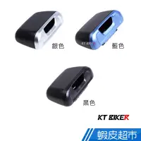 在飛比找蝦皮商城優惠-KT BIKER B款 車用垃圾桶 可掛可黏 三色 汽車 迷