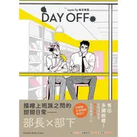 在飛比找蝦皮購物優惠-Day Off（四刷感謝卡版） 每日青菜  著 留守番 關於